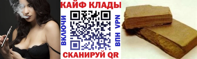 Купить ГАШИШ  Канабис  АМФ  МЕФ  Людиново