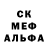 АМФЕТАМИН VHQ Bren Miller