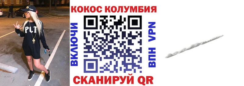 Cocaine Fish Scale Людиново