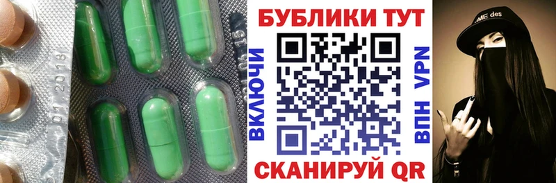ЭКСТАЗИ ешки  Купить где  Людиново 