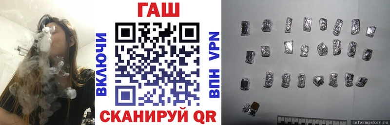 Купить  Людиново  Гашиш хэш 