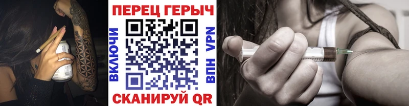 Героин гречка Людиново