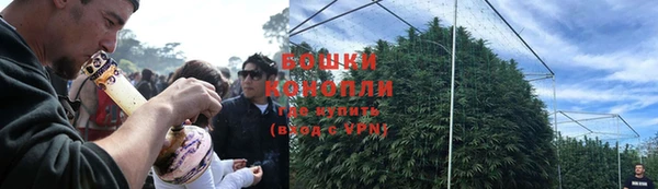 бутик Волосово