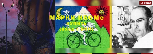 бутик Волосово
