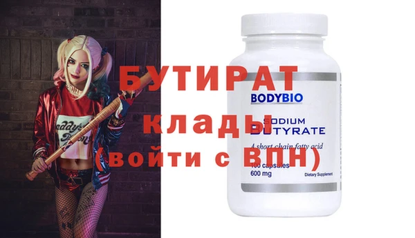гидропоника Вязьма
