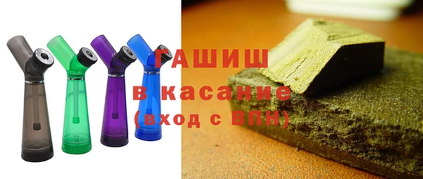 бутик Волосово