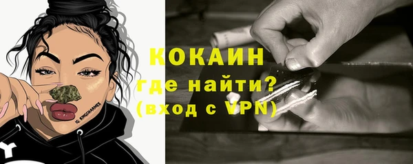 кокаин перу Володарск