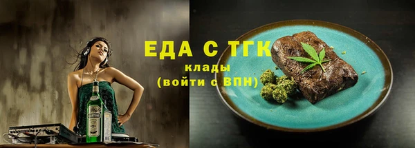 кокаин перу Володарск
