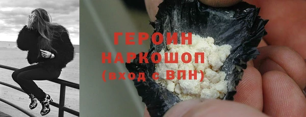 2c-b Волоколамск