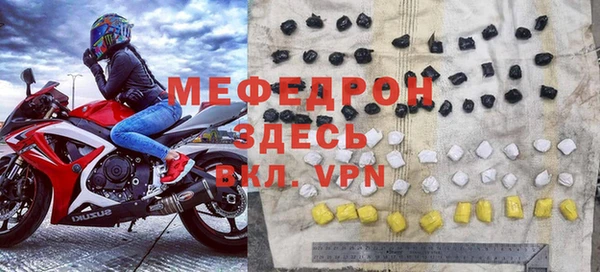 бутик Волосово