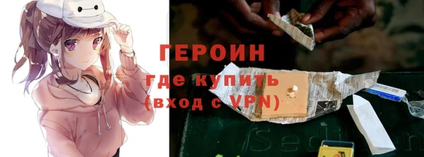 бутик Волосово
