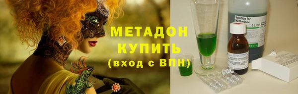2c-b Волоколамск