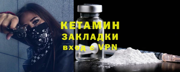 2c-b Волоколамск
