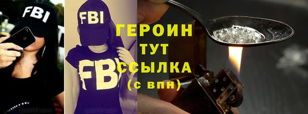 бутик Волосово