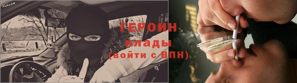 бутик Волосово