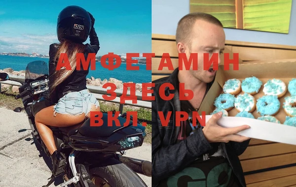 2c-b Волоколамск