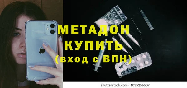 каннабис Вязники