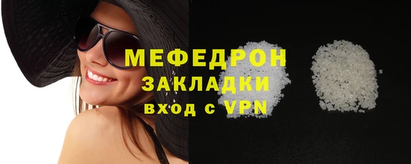 бутик Волосово