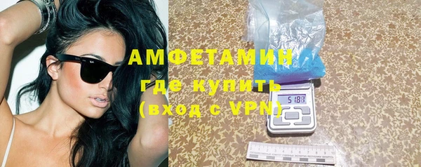 бутик Волосово