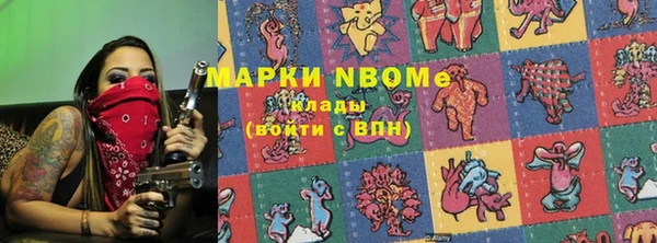 2c-b Волоколамск