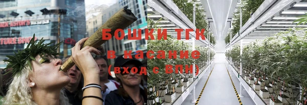 2c-b Волоколамск