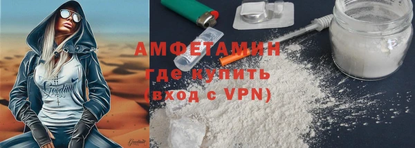 2c-b Волоколамск