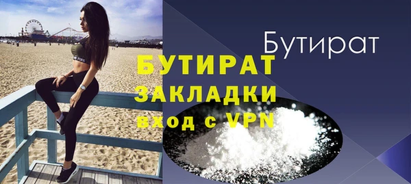 2c-b Волоколамск