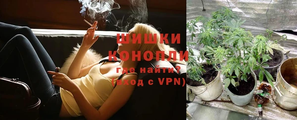 бутик Волосово