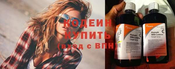 кокаин перу Володарск
