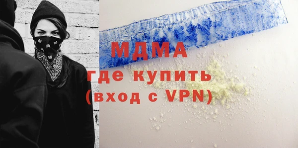 бутик Волосово