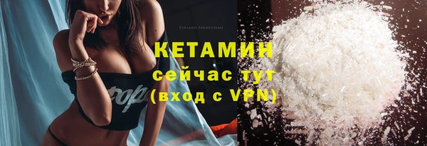 бутик Волосово