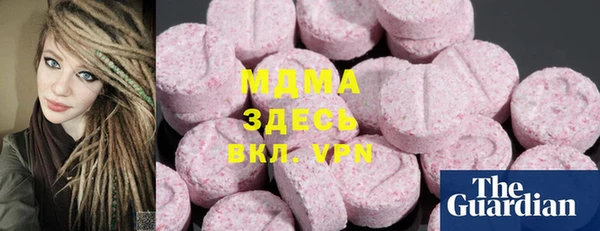 2c-b Волоколамск