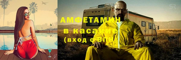 2c-b Волоколамск