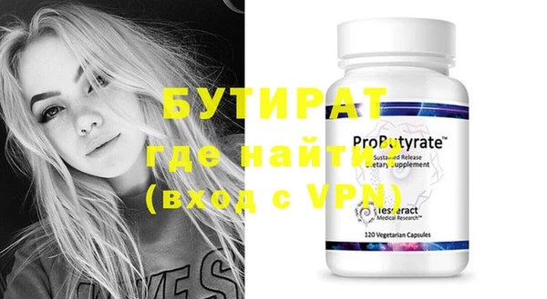 бутик Волосово