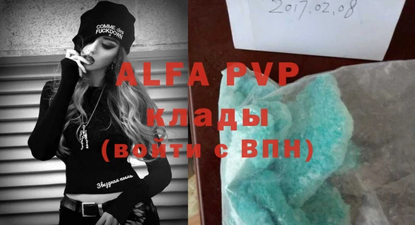 кокаин перу Володарск