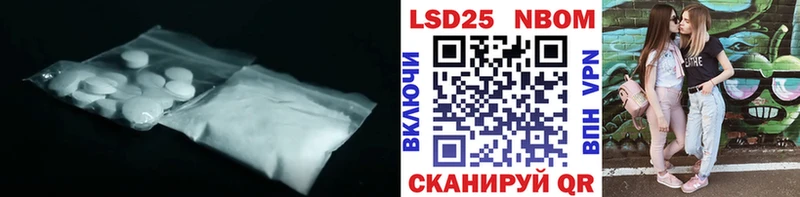 LSD-25 экстази кислота  Купить закладки  Людиново 