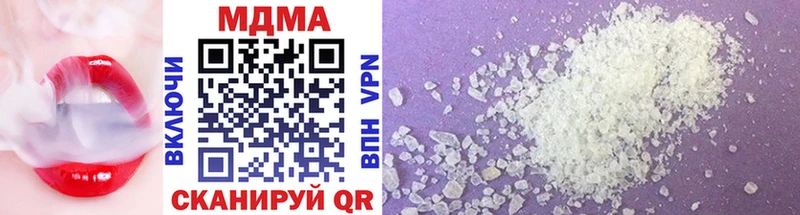 MDMA VHQ  Купить где  Людиново 
