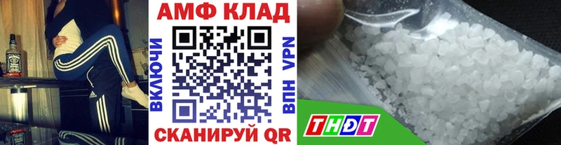 Первитин витя  Купить  Людиново 