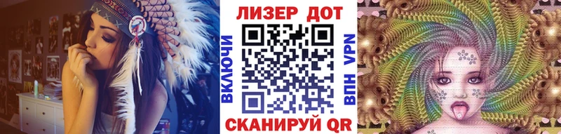 Марки 25I-NBOMe 1500мкг  Купить закладки  Людиново 