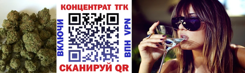 Дистиллят ТГК концентрат  Купить  Людиново 