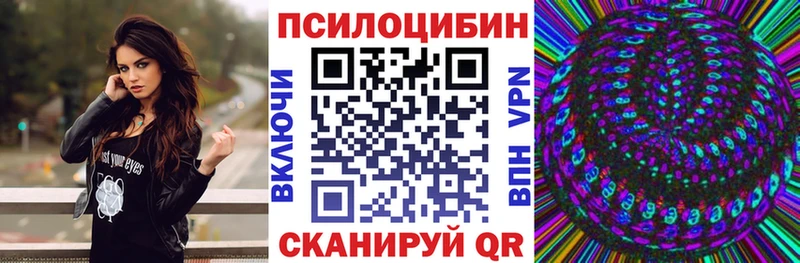 Галлюциногенные грибы мухоморы  Купить  Людиново 